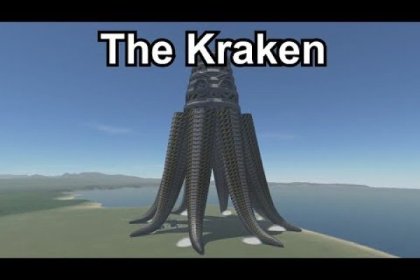 Kraken 14 at