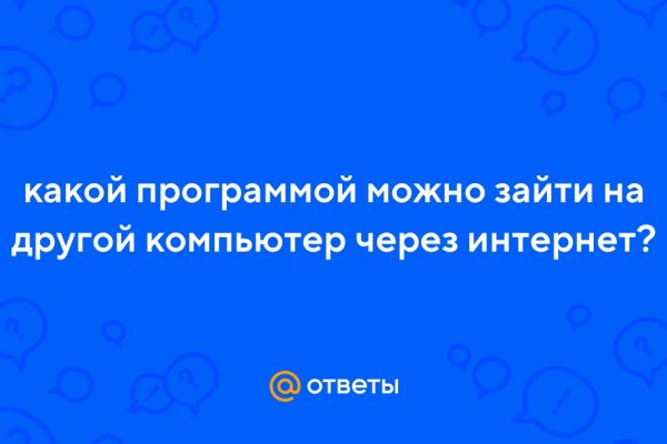Ссылка в даркнет