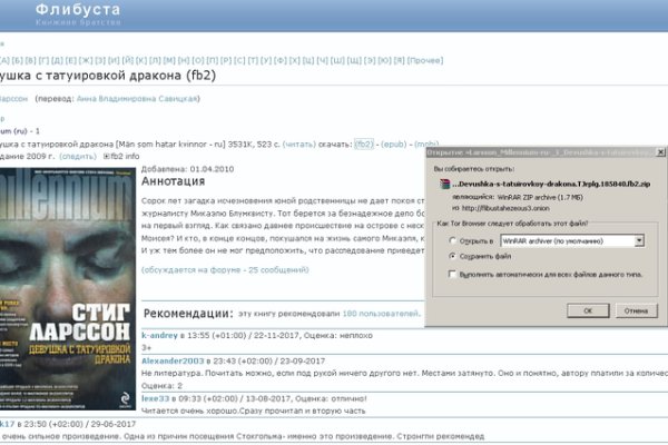 Кракен сайт ссылка онлайн