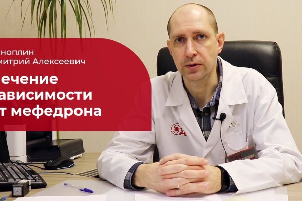 Кракен нарк