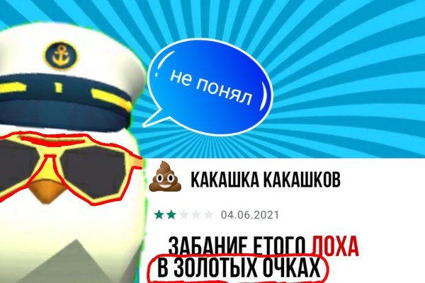 Рабочее зеркало кракен