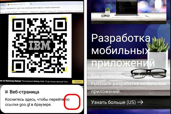 Кракен актуальная ссылка kraken torion net