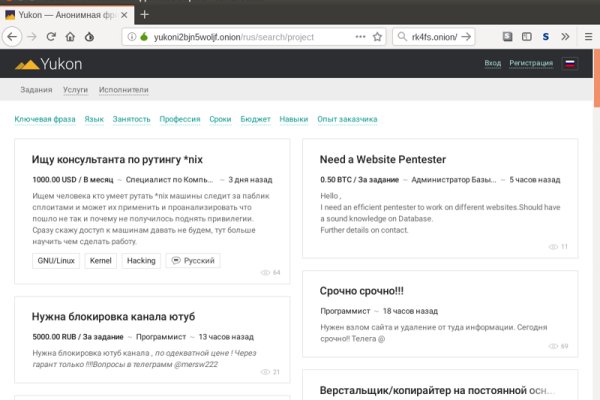 Как зайти на kraken маркетплейс