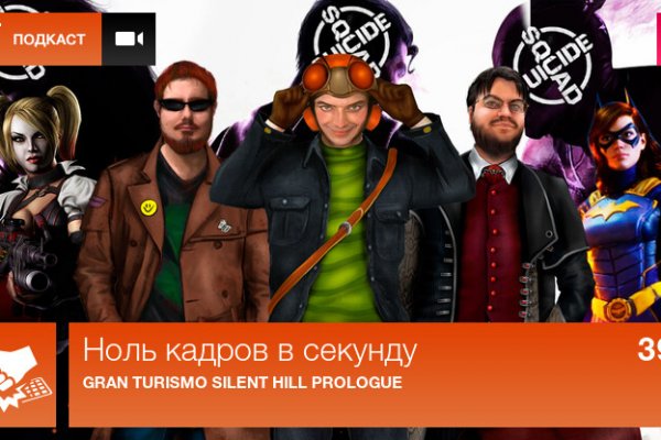 Кракен мп