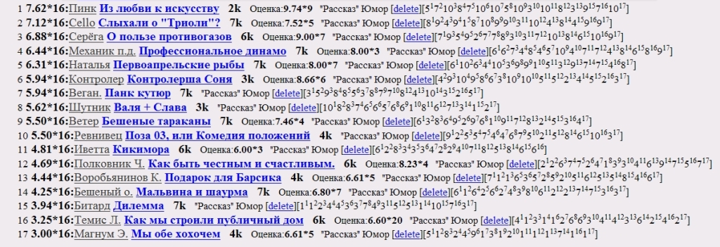 Линк кракена