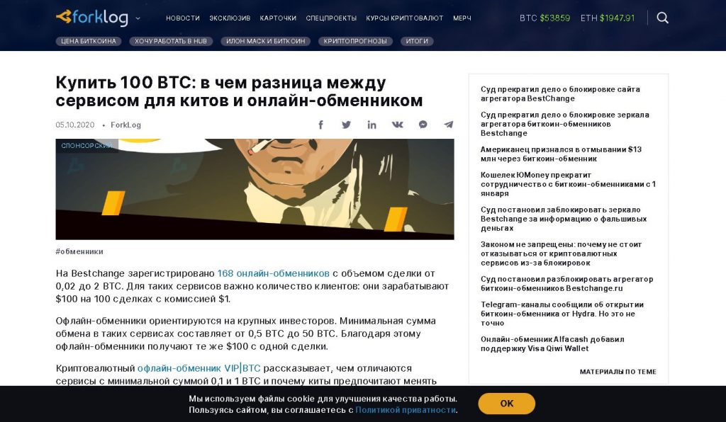Кракен это даркнет